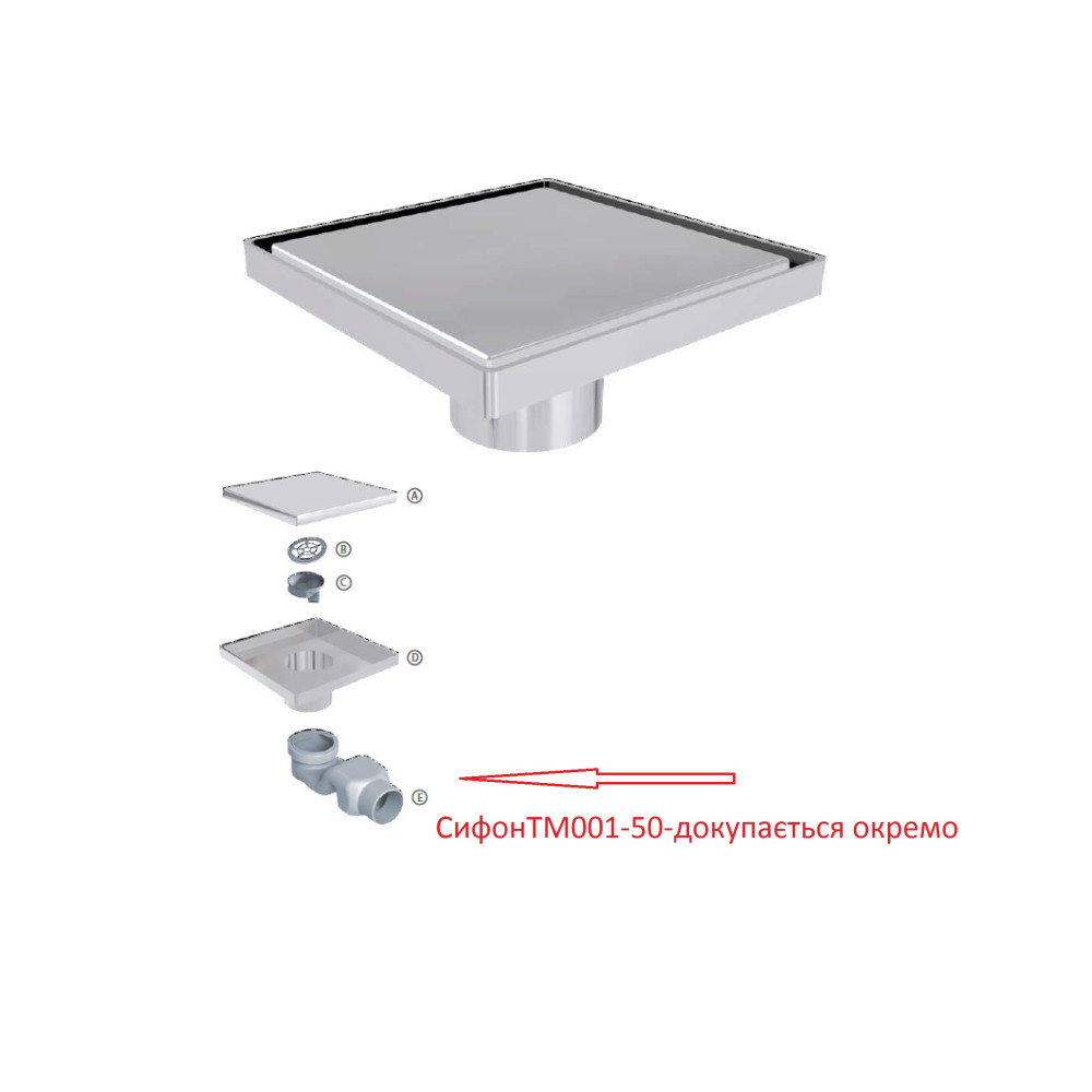 Трап душовий TILLO TM131-15 15х15см