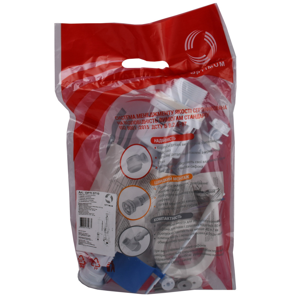 Набір для бачка унітазу OPTIMUM  нижн підв пласт 1/2″ і зливним механізмом з однією кнопкою OPTI 0710