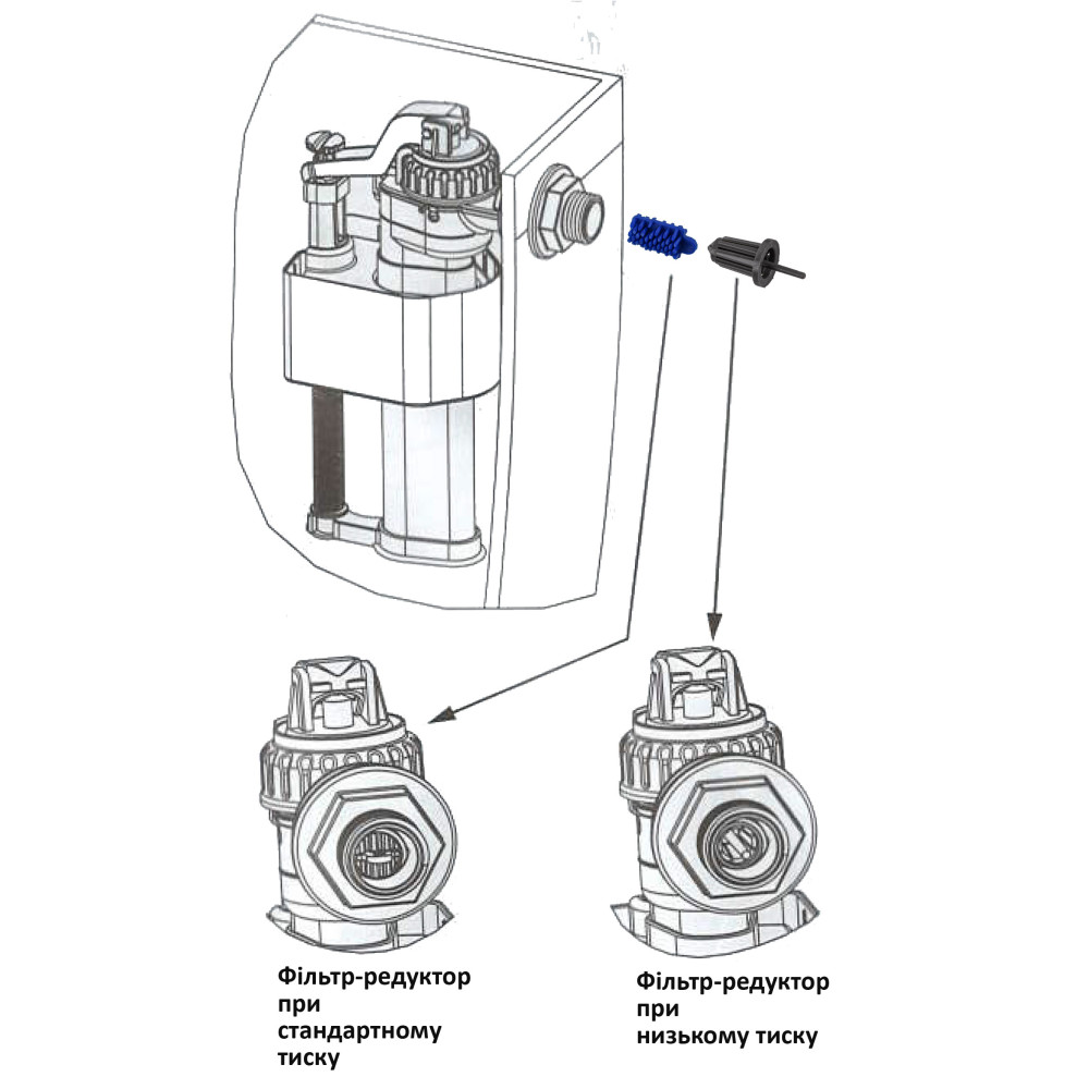 Клапан заповнення SIAMP Brio 751-1/2L, бічний 1/2'' латунь, швидке наповнення