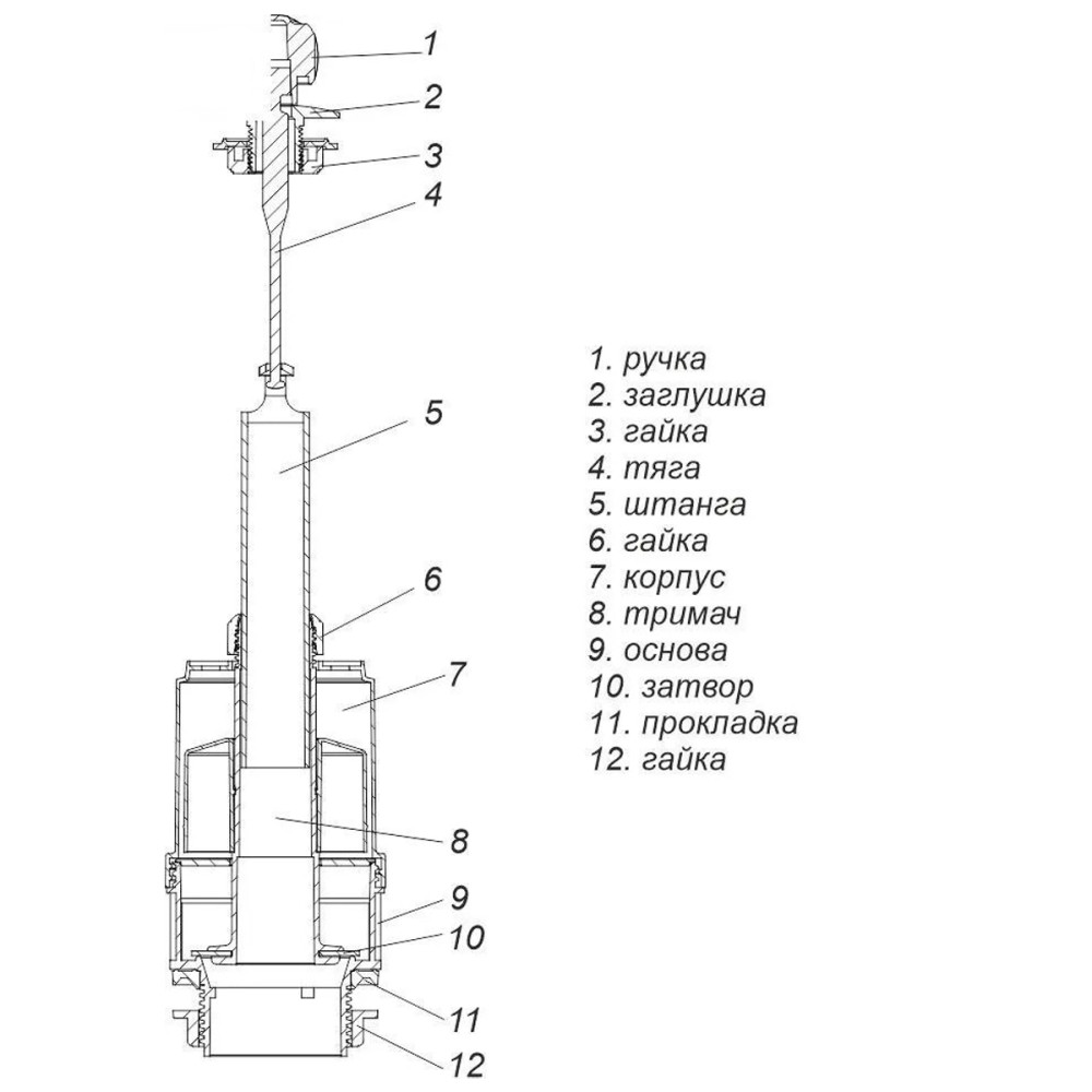 Арматура спускна для зливного бачка різної висоти АС-02.00