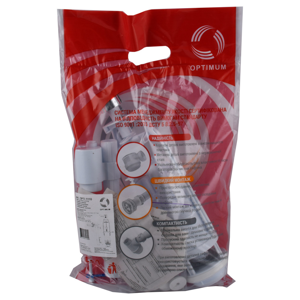 Набір для бачка унітазу OPTIMUM  бок підв пласт 1/2″ і зливним механізмом з однією кнопкою OPTI 1010