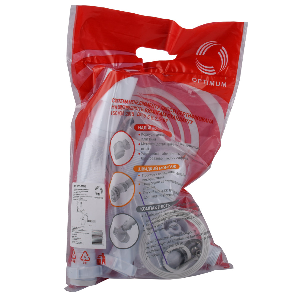 Сифон OPTIMUM 31/2″*40 для мийки з відведенням для прал маш, з прямокутним гнучким переливом та гнучкою трубою 40х40/50 OPTI  27343