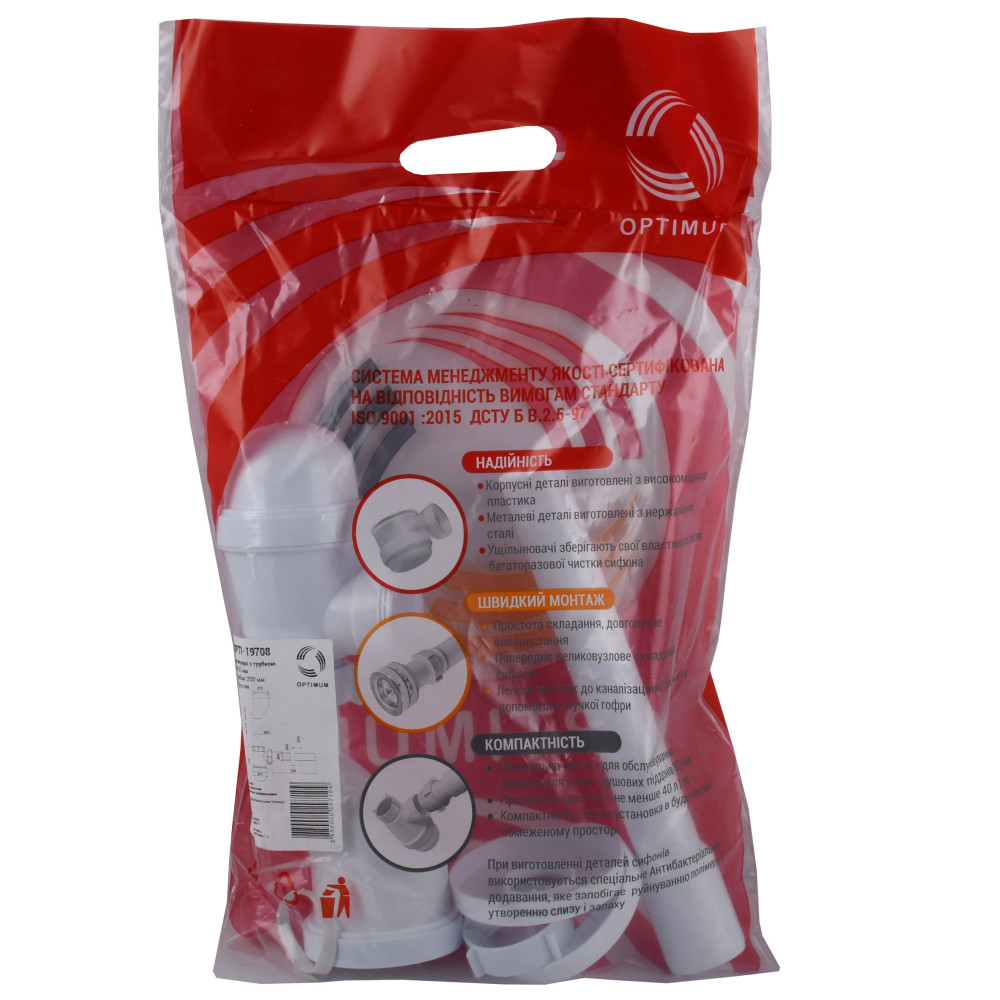 Сифон OPTIMUM для пісуара з трубкою 40/32*200, розетками 32 та 40 OPTI 19708