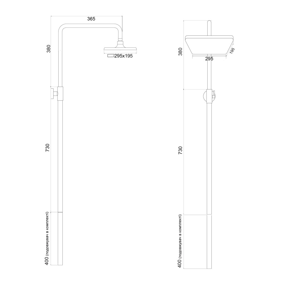 Душова система Globus Lux TURIN  GLTU-0550