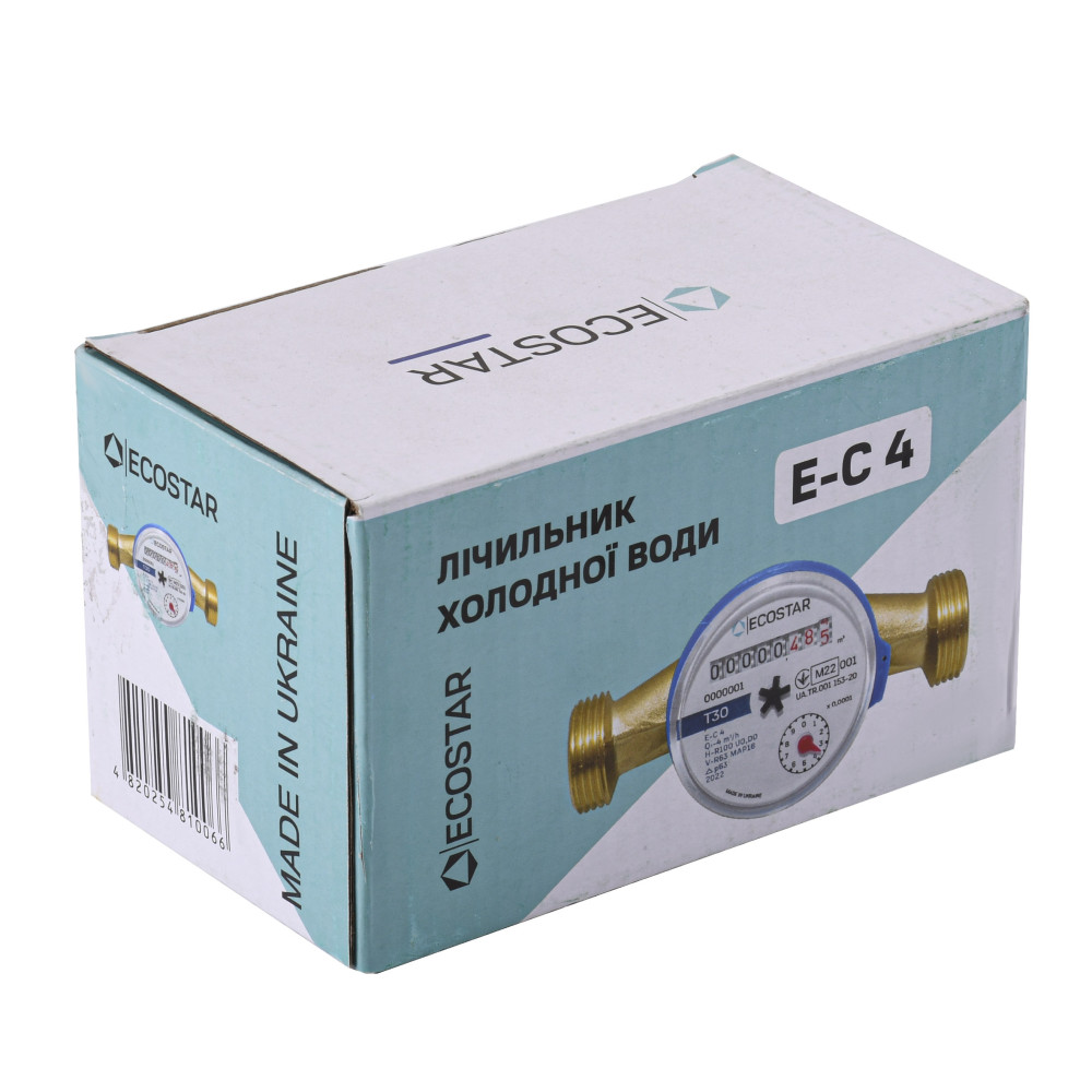 Лічильник холодної води ECOSTAR DN20 3/4″   БЕЗ ШТУЦЕРА   L130 E-C 4,0