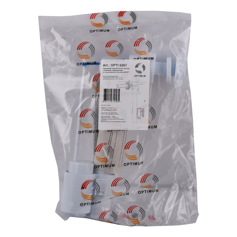 Клапан заповнення бачка унітазу OPTIMUM з боковим підведенням та пластик. різьбою1/2″ OPTI 0207