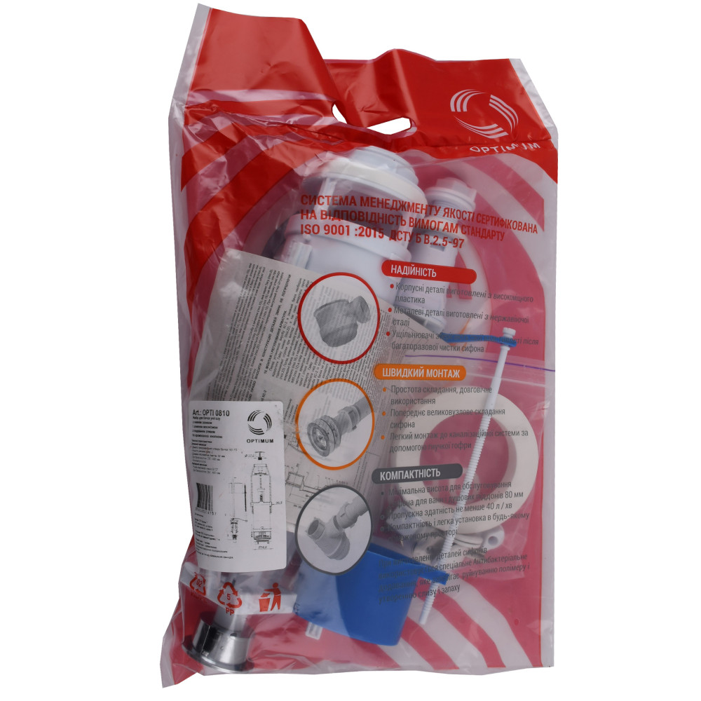 Набір для бачка унітазу OPTIMUM  ниж підв пласт 1/2″  з подвійним режимом зливу і хром кнопкою OPTI 0810