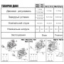Реле тиску Italtecnica  PM-12 G