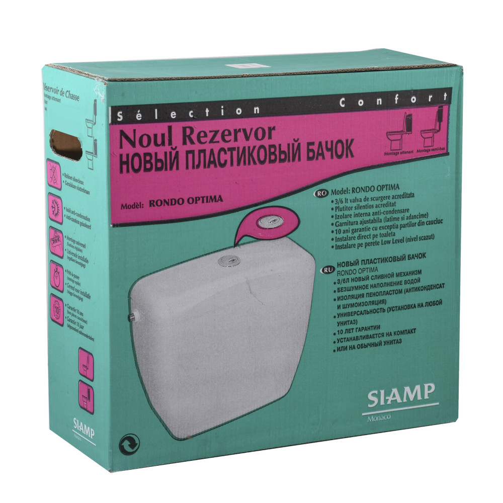 Бачок SIAMP Rondo для унітаза універсальний пласт.ABS 11101-05900-049