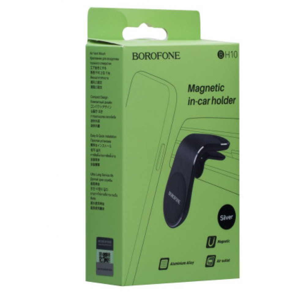Автотримач Borofone BH10 (Чорний)