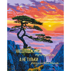 Відчуй момент © UA Mental Help