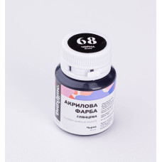 Чорна