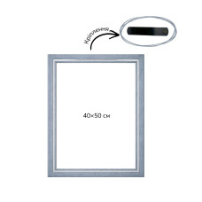 Багетна рамка (джинс, 2 см) 40х50