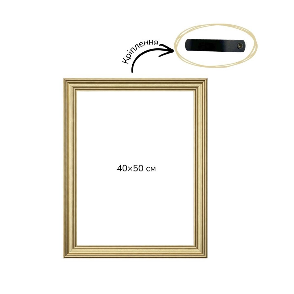 Багетна рамка (богемне срібло, 4,5 см) 40х50