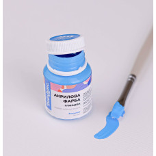 Блакитна