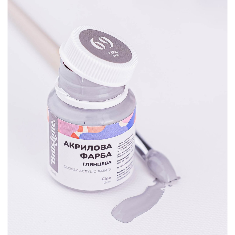 Сіра