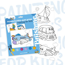 Разом в подорож