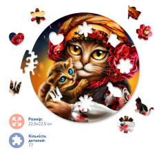 Сім'я котиків ©Маріанна Пащук