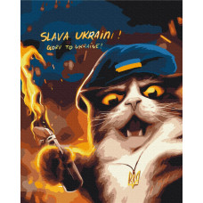 Котик повстанець ©Маріанна Пащук