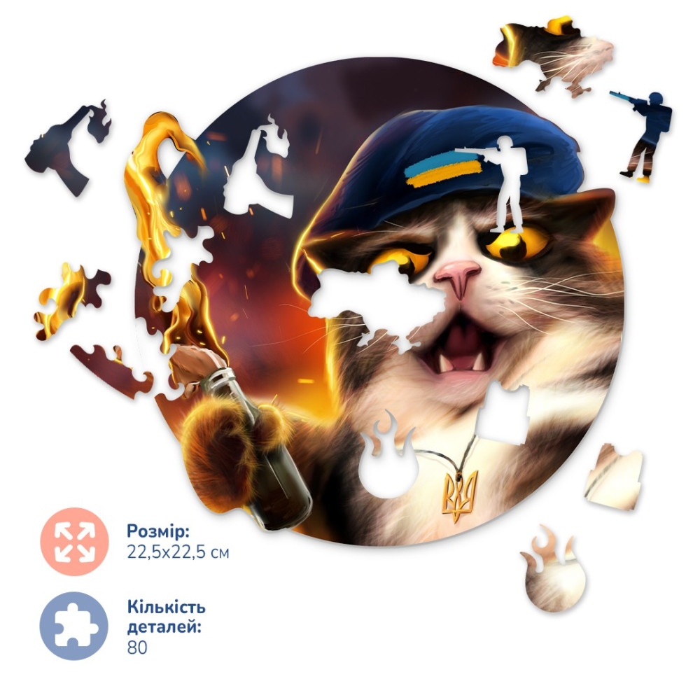 Котик повстанець ©Маріанна Пащук