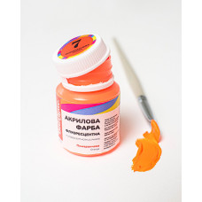 Помаранчева