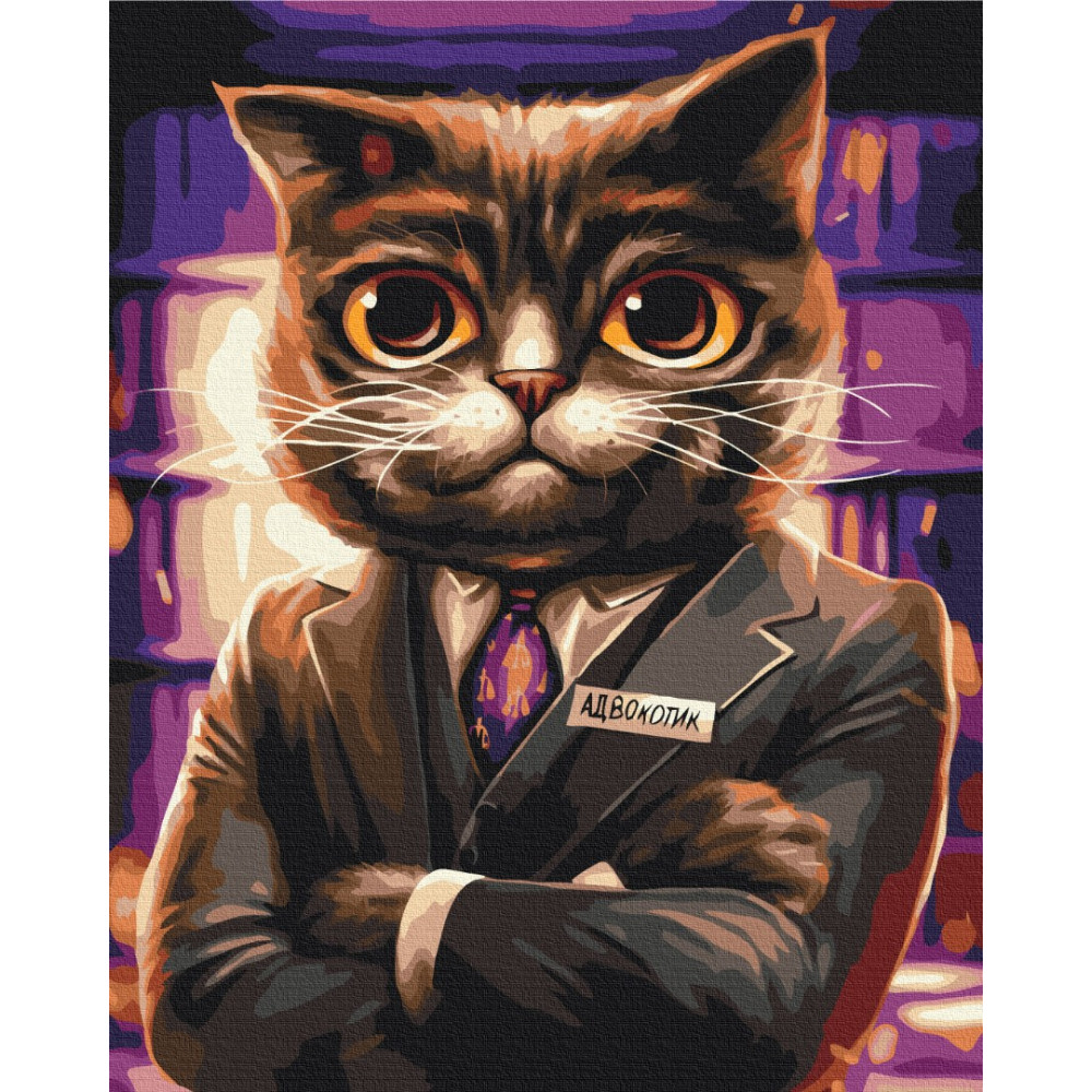 Котик адвокат ©Маріанна Пащук Котик адвокат ©Маріанна Пащук