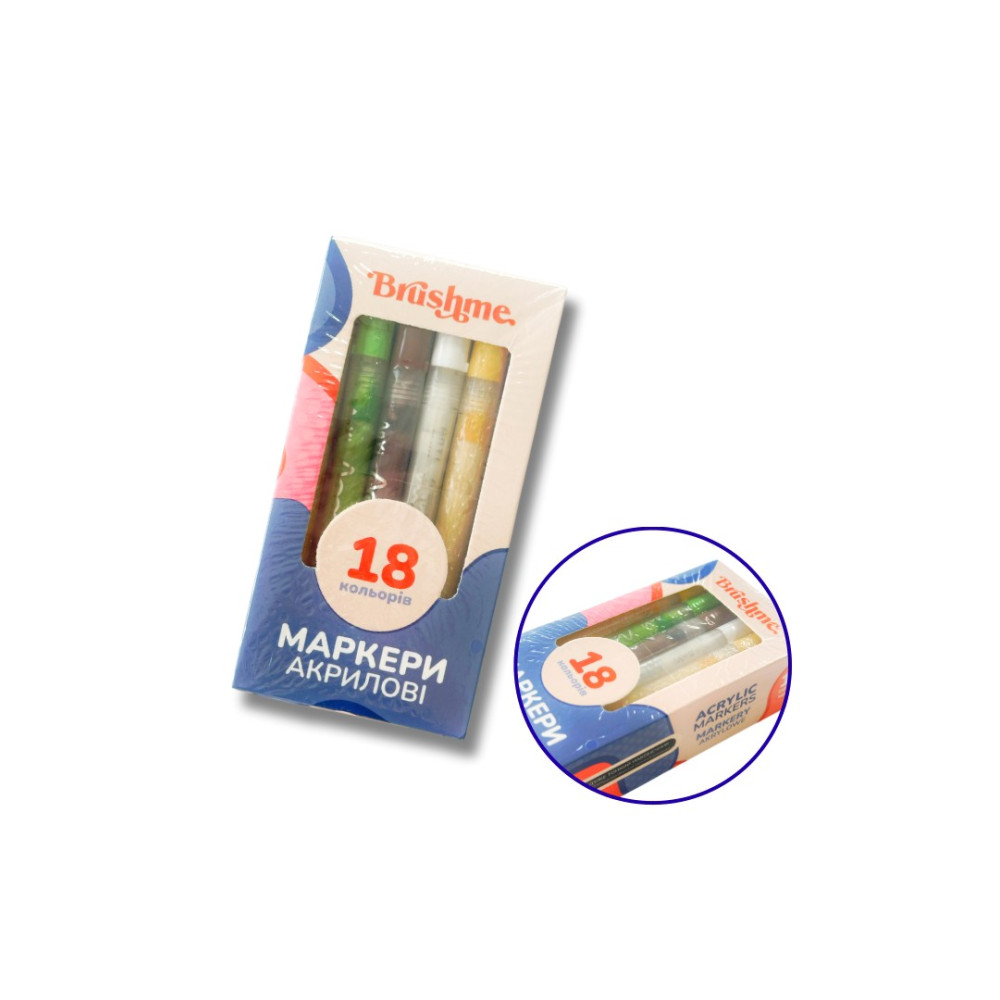 Набір акрилових маркерів на водній основі (18 шт)