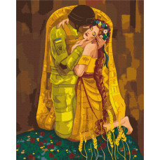 В надійних обіймах ©Соломія Ковальчук