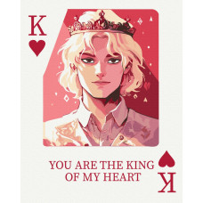 Король сердець