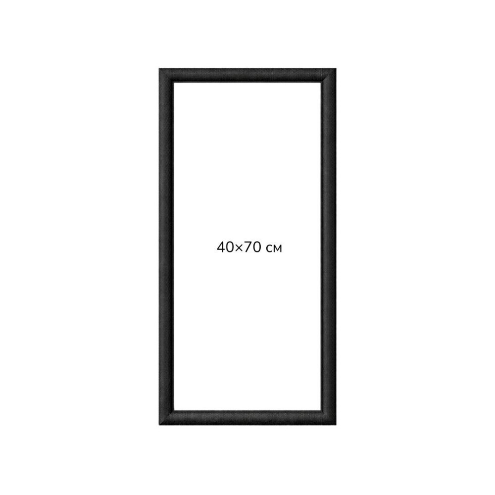 Багетна рамка (чорна рельєфна 4,5 см) 40х70