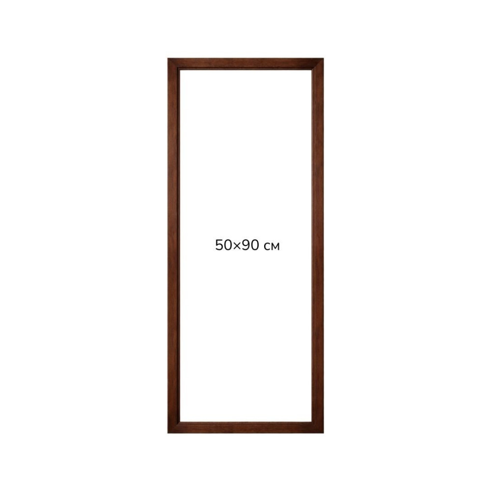Багетна рамка (темне дерево 2 см) 50х90