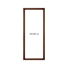 Багетна рамка (темне дерево 2 см) 50х90