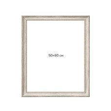 Багетна рамка (бароко в сріблі 4,5 см) 50х60