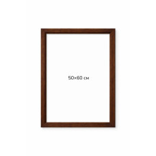 Багетна рамка (темне дерево 2 см) 50х60
