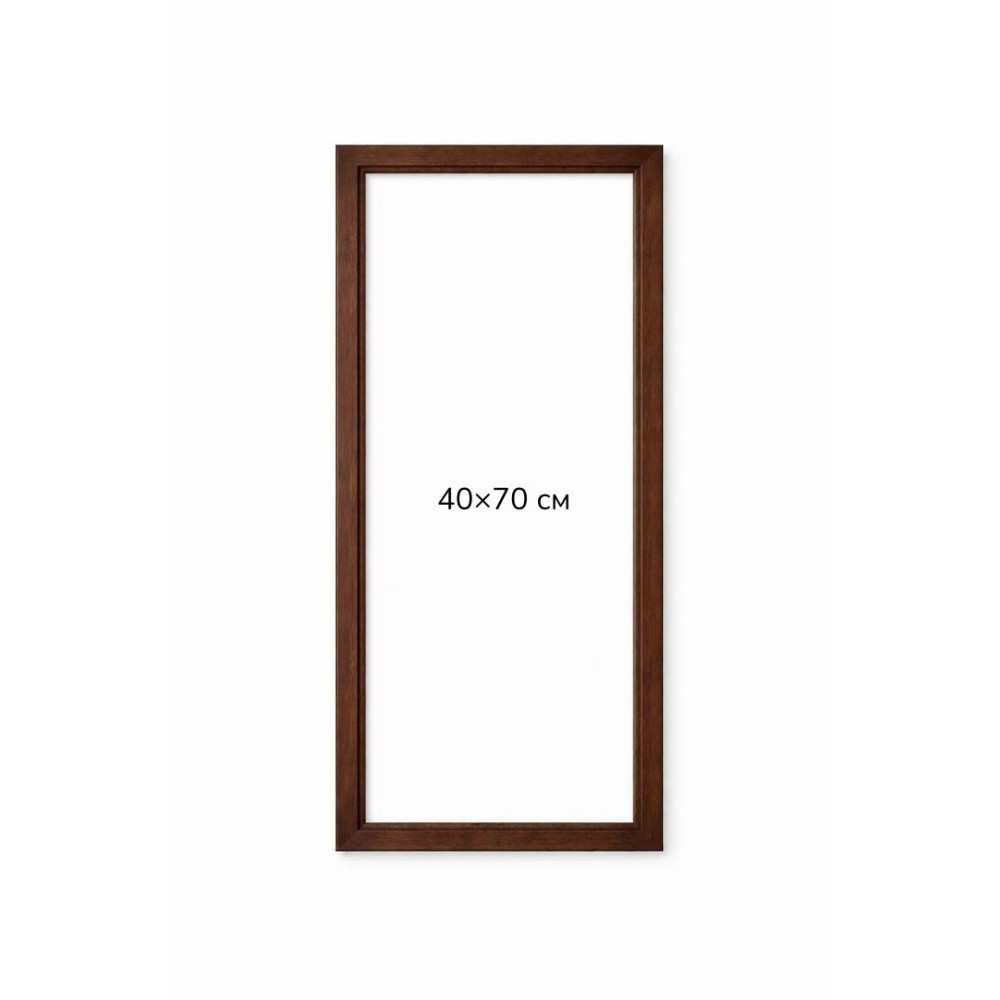 Багетна рамка (темне дерево 2 см) 40х70