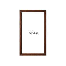 Багетна рамка (темне дерево 2 см) 40х60