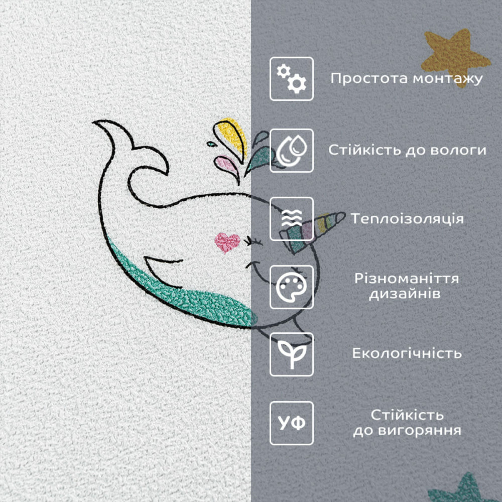 Самоклеючі шпалери 2800х500х1,5мм Єдиноріжки (D) SW-00001946