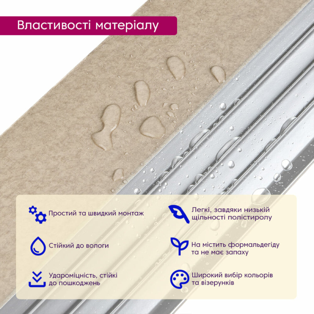 Рейка декоративна PS 2900х160х11мм Бежева зі сріблом SW-00002150-