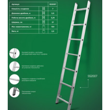 Драбина приставна алюмінієва 7 сходинок APRO