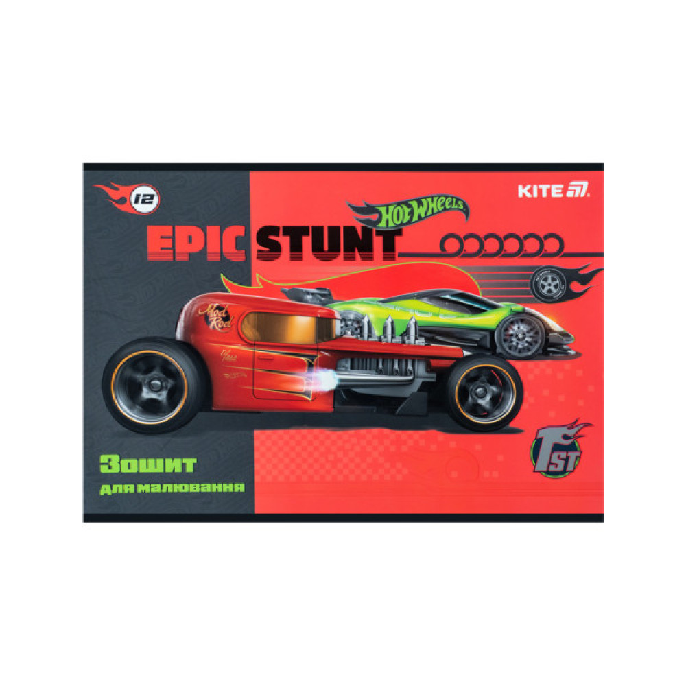 Альбом для малювання Kite Hot Wheels, 12 аркушів (HW25-241)