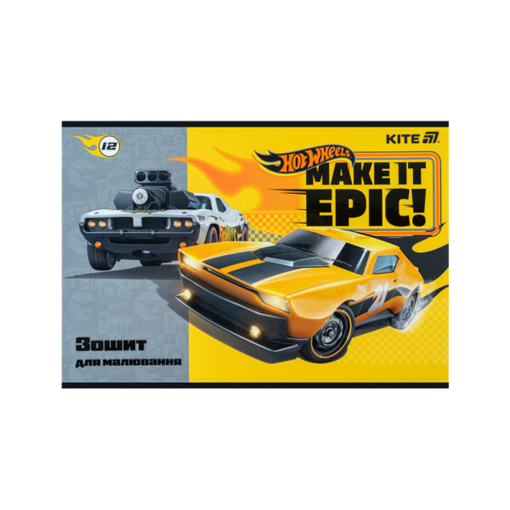 Альбом для малювання Kite Hot Wheels, 12 аркушів (HW25-241)