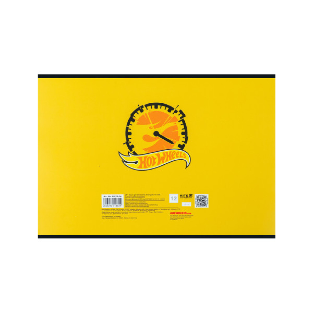 Альбом для малювання Kite Hot Wheels, 12 аркушів (HW25-241)