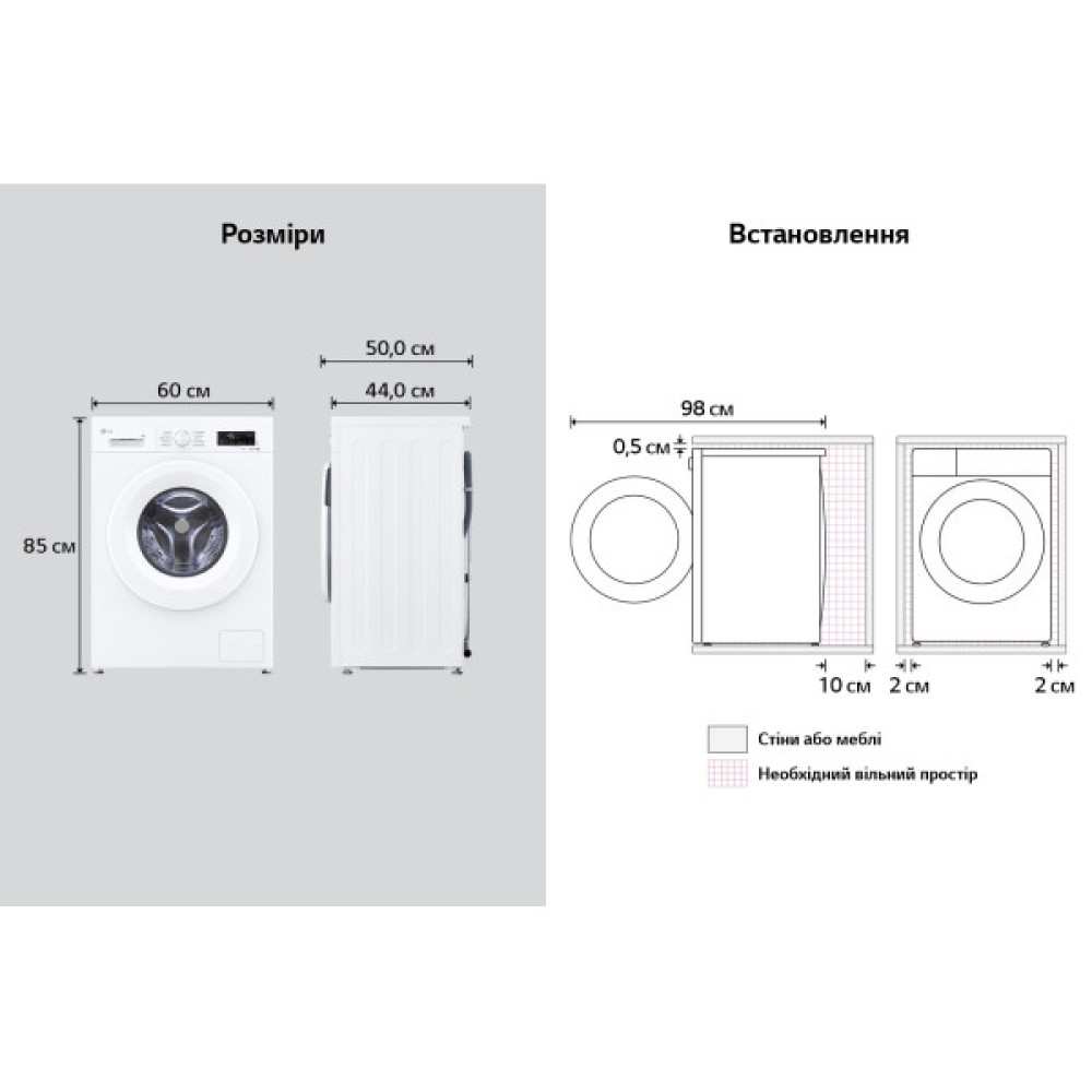 Пральна машина LG фронтальна, 7кг, 1200, A, 44см, дисплей, пара, інвертор, білий