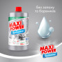 Засіб для ручного миття посуду Maxi Power Платинум запаска 1000 мл (4823098408475) Засіб для ручного миття посуду Maxi Power Платинум запаска 1000 мл (4823098408475)