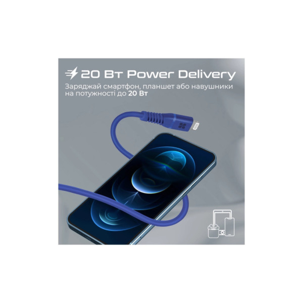 Дата кабель USB-C to Lightning 1.2m Promate (powerline-ci120.blue)