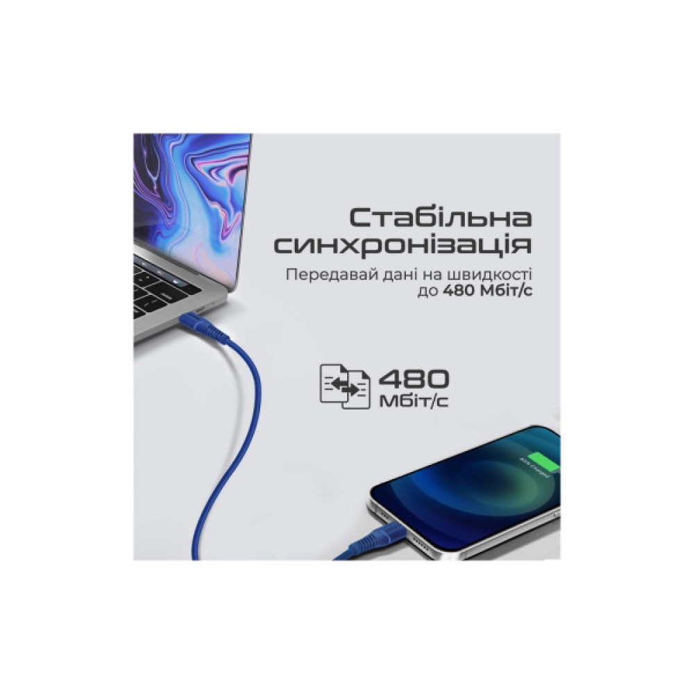 Дата кабель USB-C to Lightning 1.2m Promate (powerline-ci120.blue)
