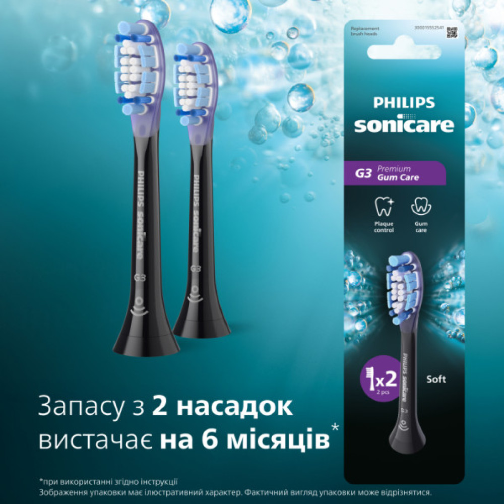 Насадка для зубної щітки Philips HX9052/88