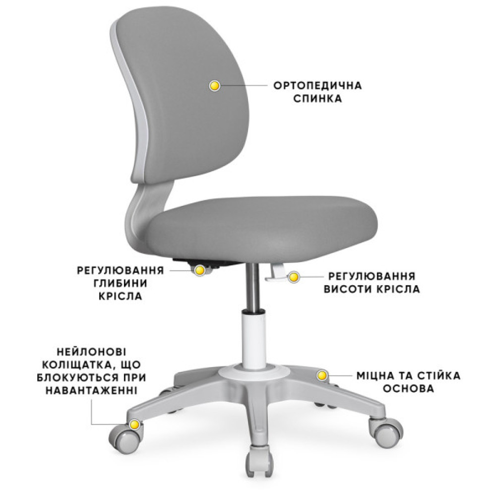 Дитяче крісло Evo-kids Limpi Grey (Y-212 G)