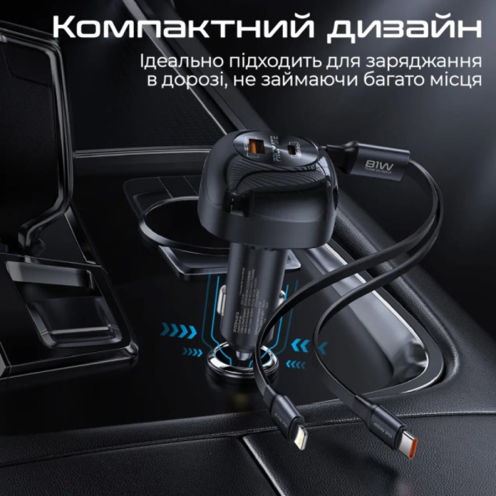 Зарядний пристрій Promate 1xUSB-C PD + 1xUSB + cable USB-C/Lightning max 81W black (powerdrive-rci81)