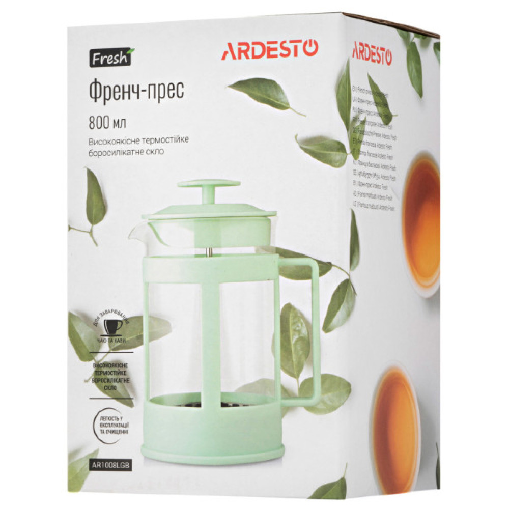 Френч-прес ARDESTO Fresh 800 мл Light Green (AR1008LGB)